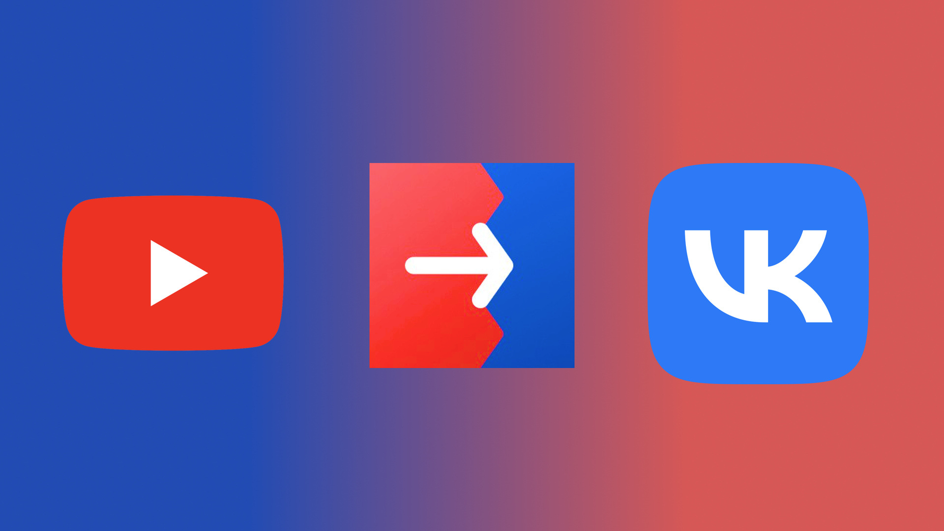 VK готовит собственную инфраструктуру на случай отключения YouTube