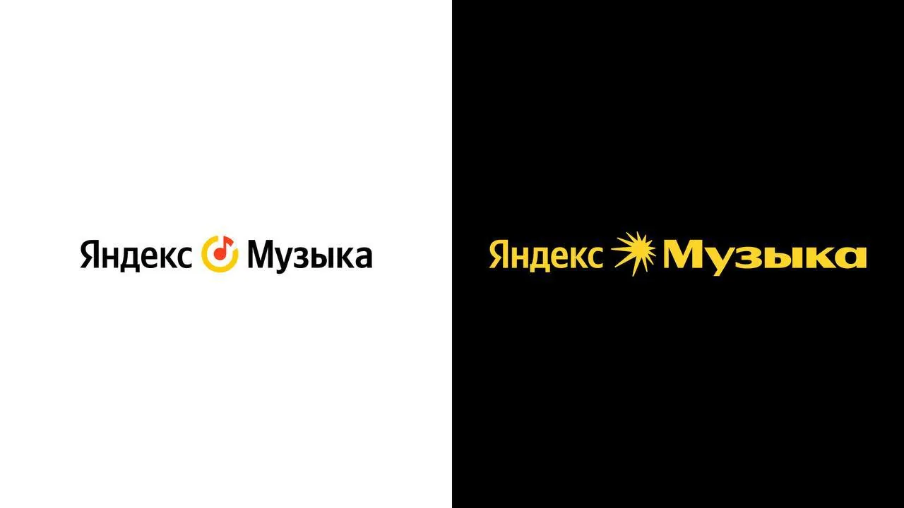 Масштабный ребрендинг Яндекс Музыки