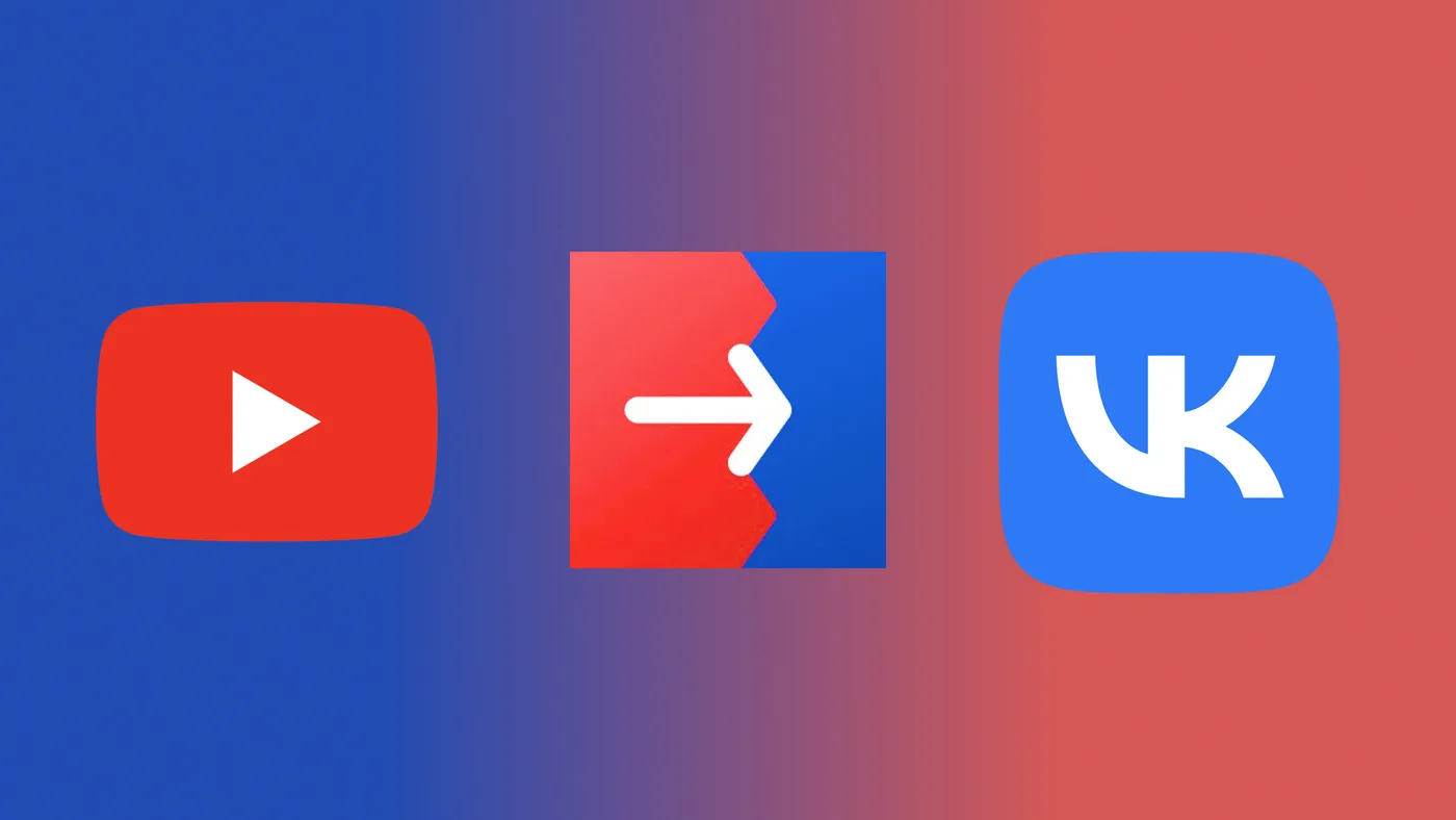 VK готовит собственную инфраструктуру на случай отключения YouTube